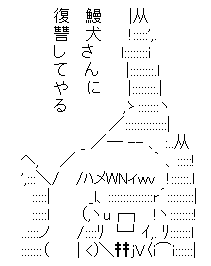 AAの画像化(360)