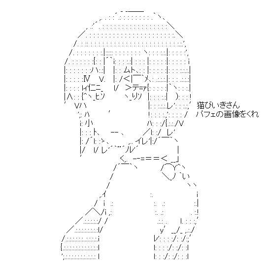 AAの画像化(363)