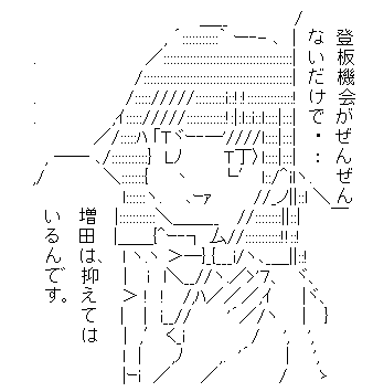 AAの画像化(238)