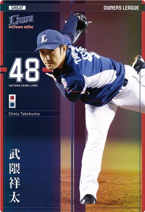 L_048_takekuma_4
