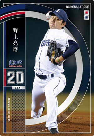 L_020_nogami_4