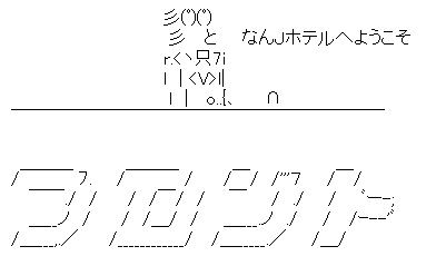 AAの画像化(564)