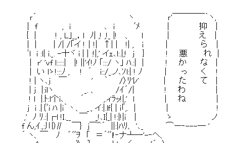 AAの画像化(359)