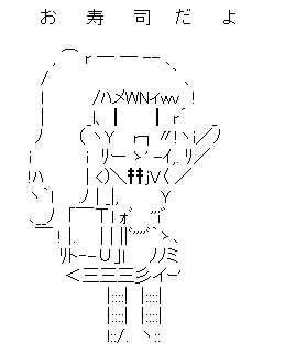 AAの画像化(528)