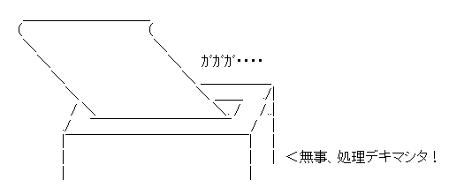 AAの画像化(2)