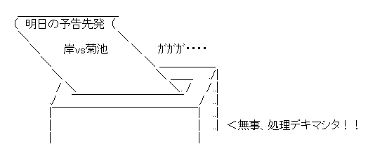 AAの画像化(123)