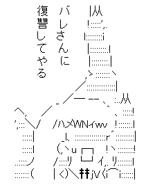 AAの画像化(386)