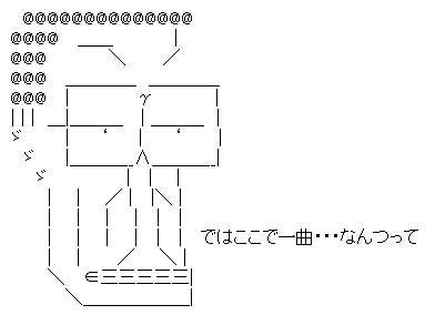 AAの画像化(14)
