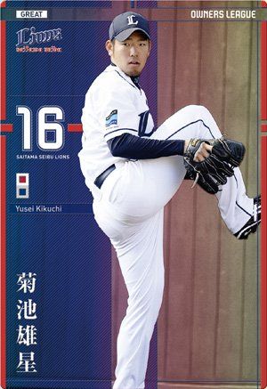 L_016_kikuchi_2