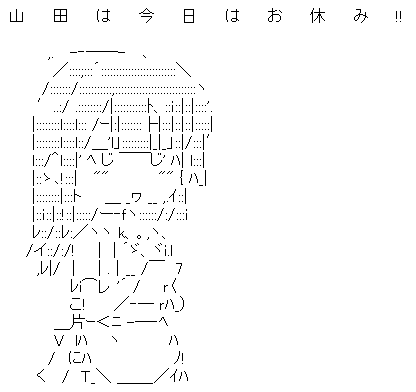 AAの画像化(383)