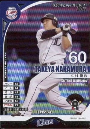 L_060_nakamura_43