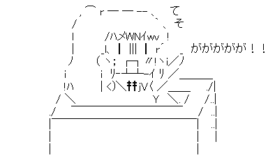 AAの画像化(392)