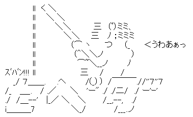 AAの画像化(548)