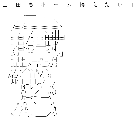 AAの画像化(396)