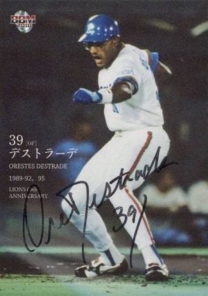 L_039_destrade_7