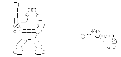 AAの画像化(3)