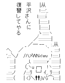 AAの画像化(233)