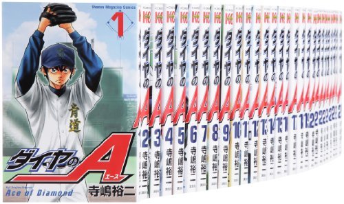 book_daiyanoa_all_1