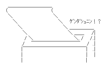 AAの画像化(384)