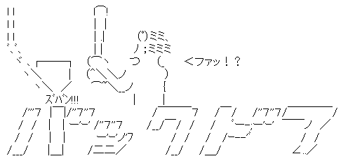 AAの画像化(10)