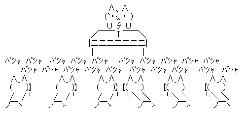 AAの画像化(6)
