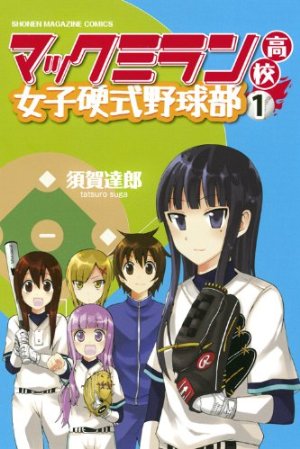book_MacMillan_1
