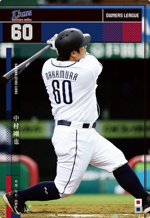 L_060_nakamura_11