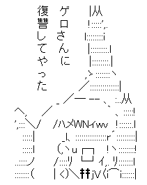 AAの画像化(375)