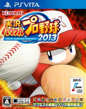 game_pawapuro2013_1