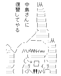 AAの画像化(183)