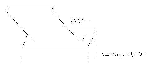 AAの画像化(91)