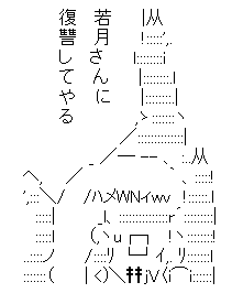 AAの画像化(510)