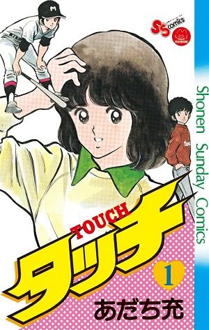 book_tacchi_1