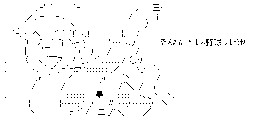 AAの画像化(451)