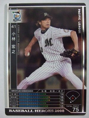 M_041_kobayashi_3