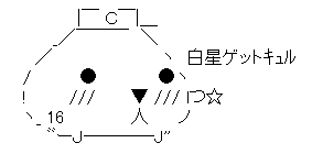 AAの画像化(379)