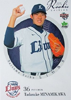 L_036_minamikawa_1
