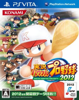 game_pawapuro2012_4