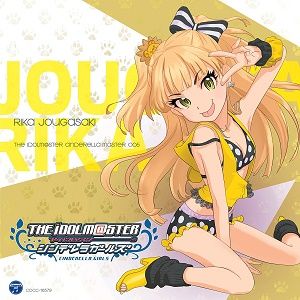 item_imas_rika_1