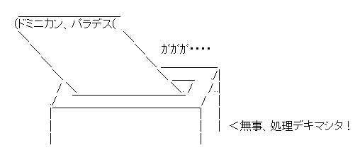 AAの画像化(65)