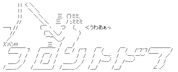 AAの画像化(9)