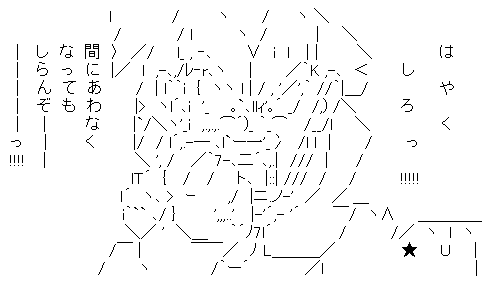 AAの画像化(1)