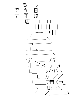 AAの画像化(188)