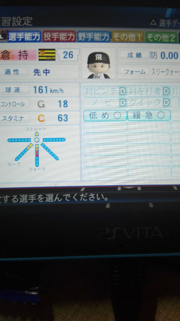 BlogPaint