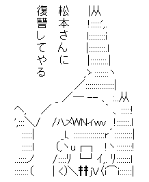 AAの画像化(180)