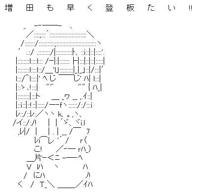 AAの画像化(243)