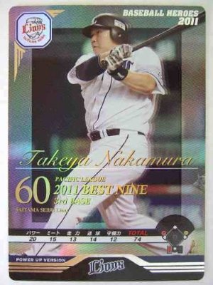 L_060_nakamura_15