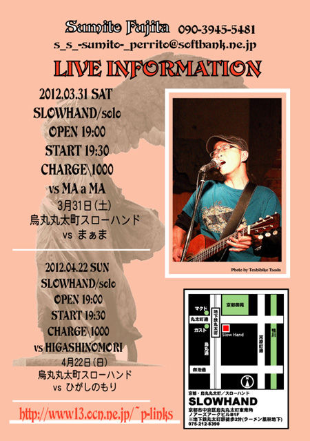 120331slow