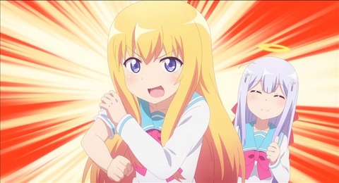 サターニャで暇つぶしに行くガヴとラフィ