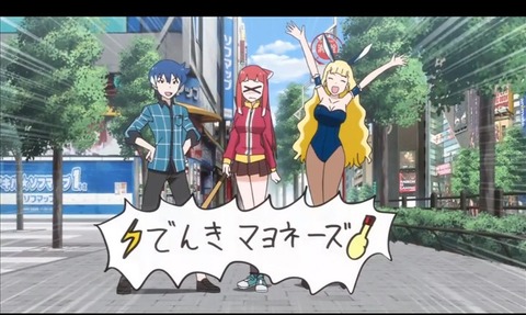 【AKIBA'S TRIP -THE ANIMATION-】 2話みんなの感想まとめ 「チーム結成、略して電マ」 すごい勢いだ!この感覚、ニンジャスレイヤ―に通じるものがある!